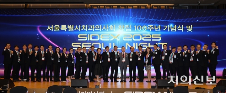 SIDEX 2025 서울나이트 행사를 마친 서울지부 관계자들이 기념 사진 촬영을 했다.<정현중 기자>
