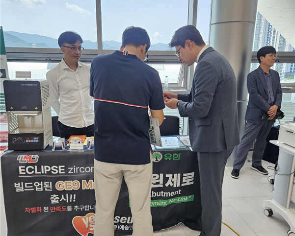 유한양행이 지난 5월 25일 열린 ‘울산지부 정기학술대회’에서 플라즈마 살균수 자동세척기 ‘W50’ 과 세멘리스 어버트먼트 ‘유한 트윈제로’를 집중 홍보했다. <유한양행 제공>