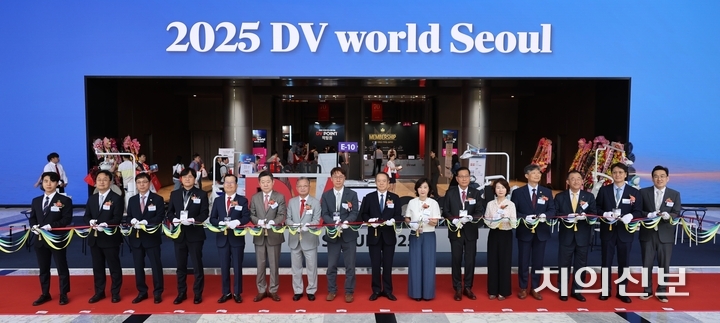 신흥 창립 70주년 기념식 및 ‘제4회 DV world Seoul 2025’가 지난 14~15일 코엑스에서 개최된 가운데, 15일 개막식이 거행됐다.<천민제 기자>