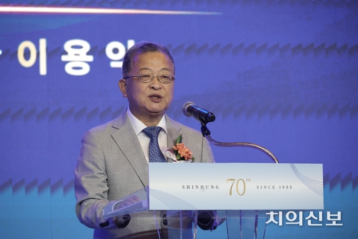 신흥 창립 70주년 기념식이 지난 15일 열린 가운데, 이용익 신흥 회장이 새로운 100년 도약을 선언했다.<천민제 기자>