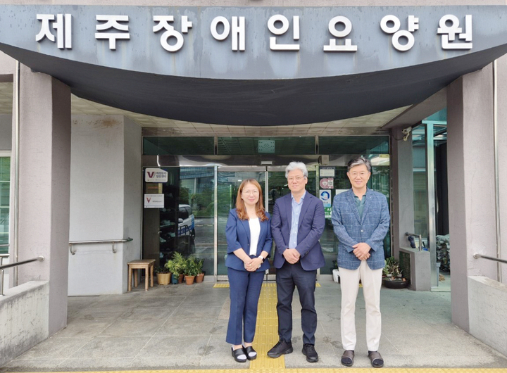 오는 7월 12일 제주요양원에 제주도 첫 구강보건실이 개소한다. 사진 왼쪽부터 이미정 제주케어하우스 원장, 임지준 스마일돌봄 운영위원장, 정석왕 제주장애인요양원장.