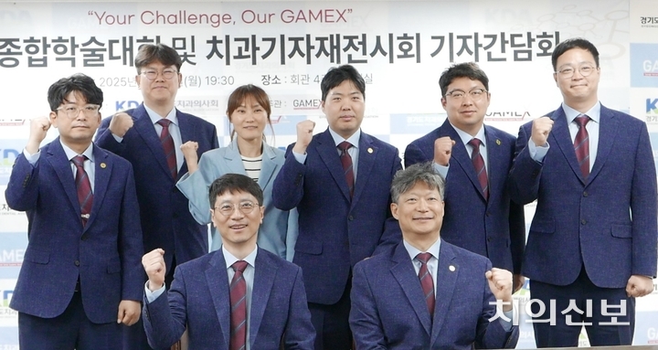 GAMEX 2025 조직위원회가 지난 6월 16일 경기지부 회관에서 기자간담회를 열고 성공 개최를 다짐했다.<윤선영 기자>
