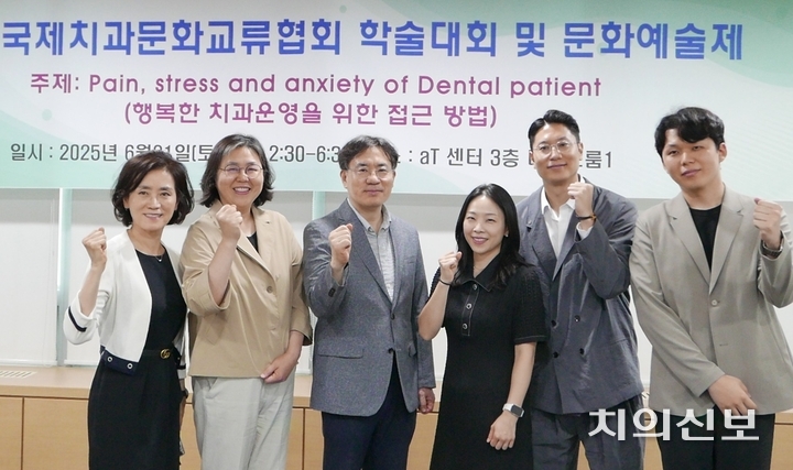 국제치과문화교류협회 임원진이 기자 간담회 직후 기념 촬영을 하며, 향후 단체의 발전과 역량 강화를 다짐했다.<윤선영 기자>