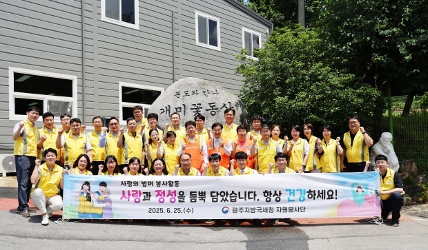 광주국세청 자원봉사단은 지난 6월 25일 분도와 안나 개미꽃동산 ‘사랑의 식당’에서 무료급식 봉사활동을 펼쳤다. <개미꽃동산 제공>