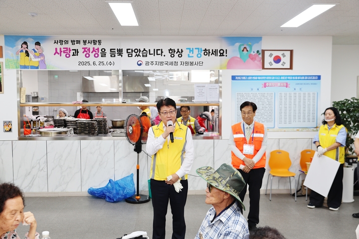 박광종 광주국세청장이 무료 급식소를 찾은 어르신들에게 인사말을 하고 있다. <개미꽃동산 제공>
