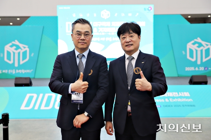 (우측부터)박세호 DIDEX 2025 대회장(대구지부장)과 김병곤 조직위원장(대구지부 부회장)이 폐회식 후 기념 촬영을 했다.