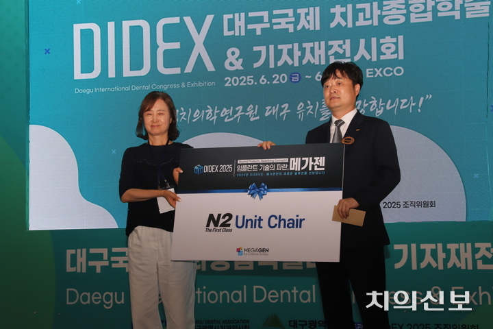 폐회식에서는 대규모 경품 추첨이 진행되며 행사장의 열기를 이어갔다.