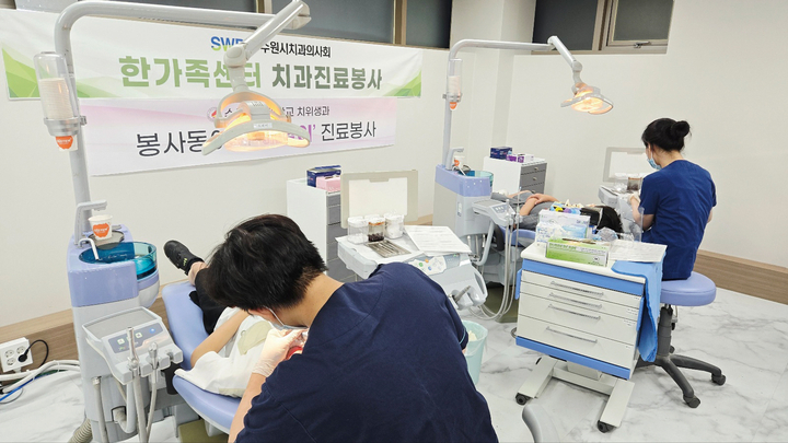 수원분회는 지난 6월 18일 경기지부 회관 2층에 위치한 한가족센터에서 ‘꿈을키우는집’ 아동들을 대상으로 진료봉사를 진행했다.<수원분회>