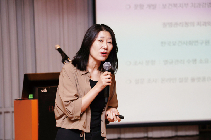 최혜숙 교수가 ‘멸균관리 강화에 따른 개원가의 효율적인 멸균관리 시스템 연구’를 주제로 발표하고 있다.