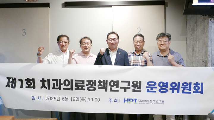 정책연이 ‘2025회계연도 제1회 운영위원회’를 지난 6월 19일 개최했다.