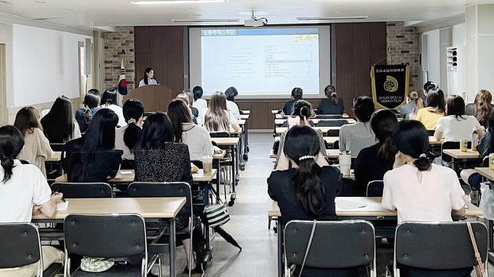 부산지부가 주관한 ‘보험청구 비기너 코스 2차’가 지난 6월 30일 마지막 강의와 함께 수료식을 끝으로 막을 내렸다.<부산지부>