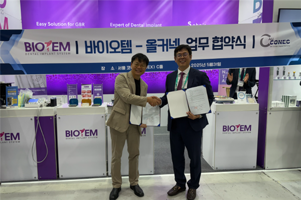 ‘ALL-CONEC’과 ‘Biotem Implant’가 최근 MOU를 체결했다. <올커넥 제공>
