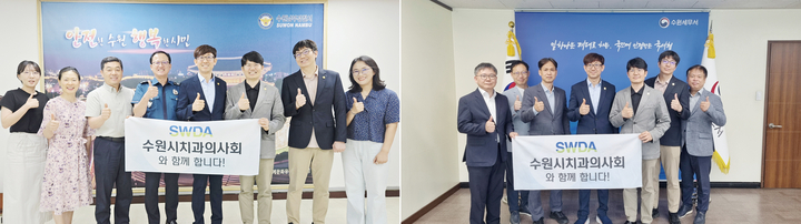 수원분회가 지난 9일 수원남부경찰서(사진 왼쪽)와 수원세무서를 차례로 방문해 현안에 대해 논의했다.