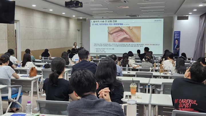 디오가 지난 12일 디지털 무치악 솔루션 ‘디오나비 풀아치’를 중심으로 두 차례에 걸친 세미나를 개최했다. <디오 제공>