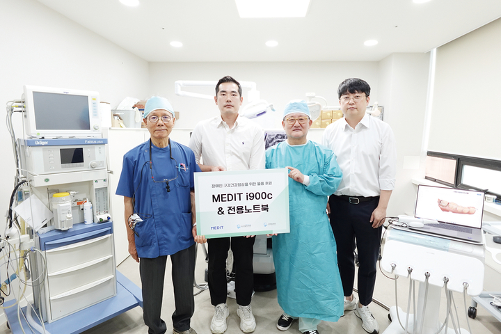 더스마일치과의원은 지난 14일 메디트 최신 구강스캐너 ‘i900 Classic’과 전용 노트북 등을 후원 받았다.