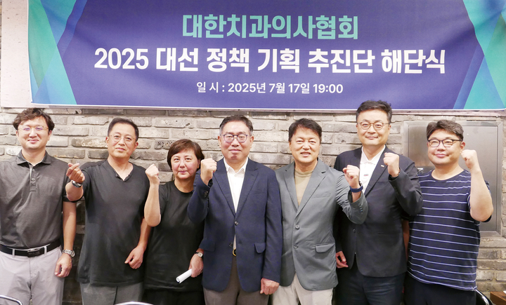 치협 대선 기획단은 지난 17일 회의를 열어 이번 대선 기간 동안 추진했던 활동과 성과를 평가했다.