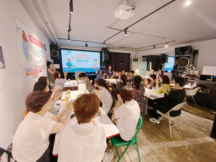 충·치예방연구회가 ‘회원의 날 토크콘서트’를 지난 7월 18일 개최했다.