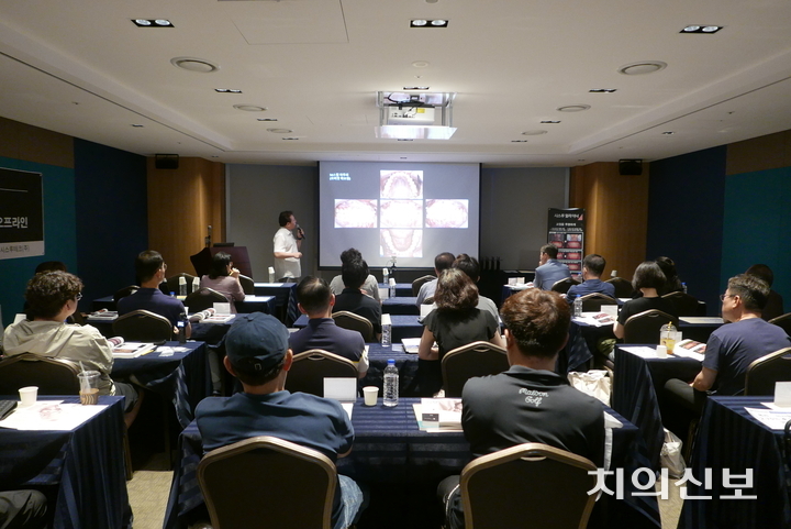 투명교정계를 선도하고 있는 시스루테크가 전국 순회 오프라인 세미나를 이어가고 있는 가운데 지난 10일 부산에서 열린 첫 세미나가 성황리에 개최됐다.<이광헌 기자>