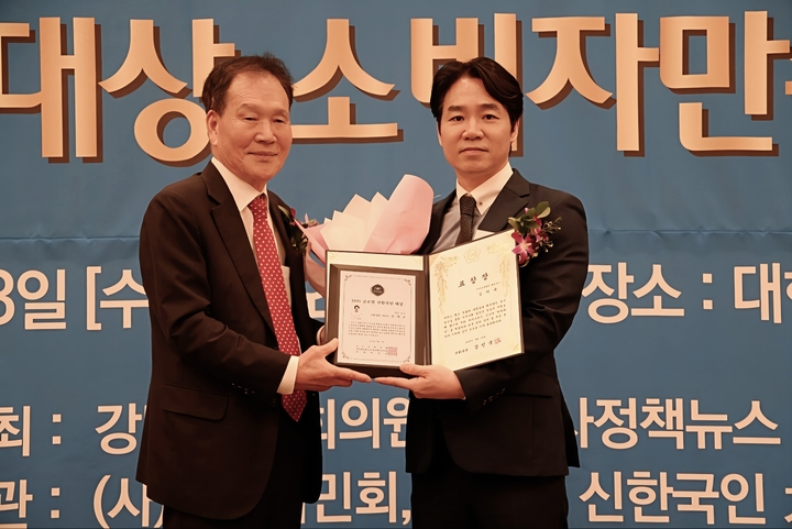 김덕규 제론셀베인 대표(사진 오른쪽)가 수상 후 김상덕 국제한인경제협력회 이사장과 기념촬영을 했다. <제론셀베인 제공>