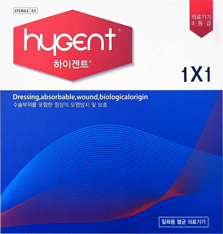 ㈜리뉴메디칼이 독점 공급하는 ‘하이겐트(HYGENT)’<리뉴메디칼 제공>