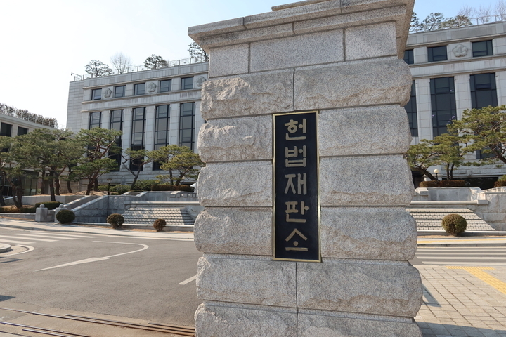 지방대학에서 신입생 선발 시 해당 지역 출신을 일정 비율 이상 선발하도록 규정한 것은 위헌이 아니라는 헌법재판소의 판단이 나와 주목된다. <치의신보 DB>