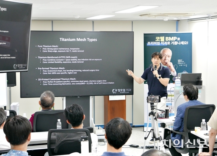 장호열 원장(장호열치과)은 실전 임상에서 놓치기 쉬운 핵심 포인트를 강조했다.