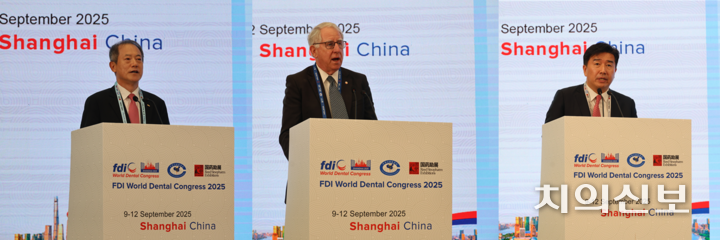 (왼쪽부터) 박태근 협회장, 그렉 채드윅 FDI 회장, 김희수 오스템 중국법인 상무이사가 인사말 및 축사를 전하고 있다. <이광헌 기자>