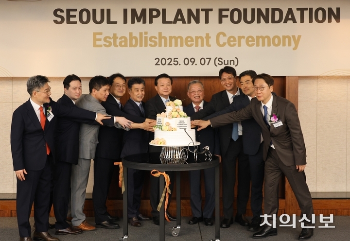 ‘사단법인 서울 임플란트 재단’이 지난 7일 창립 기념식을 개최한 가운데, 케이크 커팅식이 진행됐다.<천민제 기자>