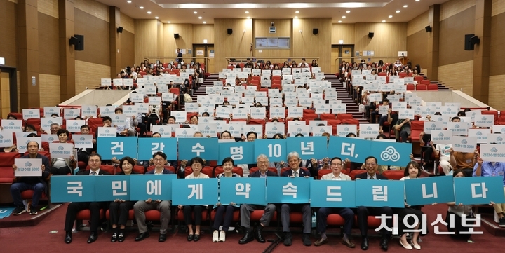 정부‧국회‧범보건의료계가 함께한 ‘건강수명5080 국민운동 출범식’이 지난 8일 국회의원회관 대회의실에서 열린 가운데, 모든 내빈이 플래카드 퍼포먼스를 선보였다.<천민제 기자>
