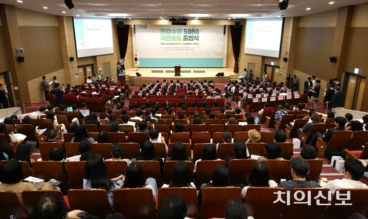 정부‧국회‧범보건의료계가 함께한 ‘건강수명5080 국민운동 출범식’이 지난 8일 국회의원회관 대회의실에서 열렸다.<천민제 기자> 