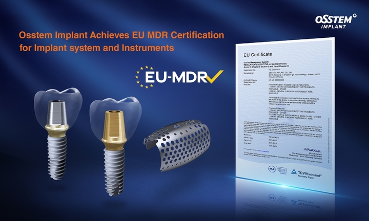 오스템의 주력 제품들이 유럽연합(EU) 의료기기 규정(CE MDR, Medical Device Regulation) 인증을 획득했다.<오스템 제공>