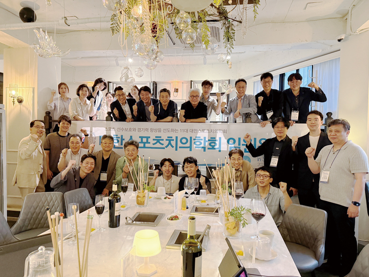 대한스포츠치의학회 제11대 집행부가 새롭게 닻을 올린 가운데 스포츠 치의학 발전을 위해 회무 동력을 끌어올렸다. <스포츠치의학회>