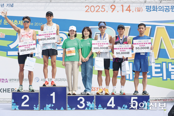 남녀 하프 코스 수상자들이 수상대 위에서 기념사진을 촬영했다.