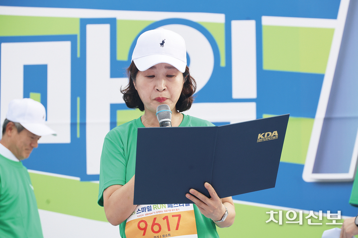 장소희 부회장이 개회 선언을 하고 있다.