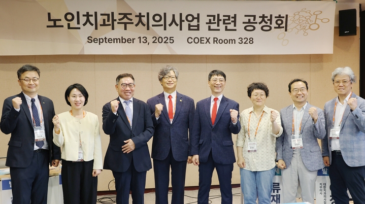 지난 13일 ‘노인치과주치의제 도입 전략과 정책과제’를 주제로 열린 공청회에서 주최 측과 패널들이 기념 사진을 촬영했다.