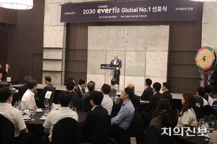 신흥은 지난 19일 더플라자호텔 서울에서 ‘2030 유한 evertis Global No.1 선포식’을 개최했다.<천민제 기자>