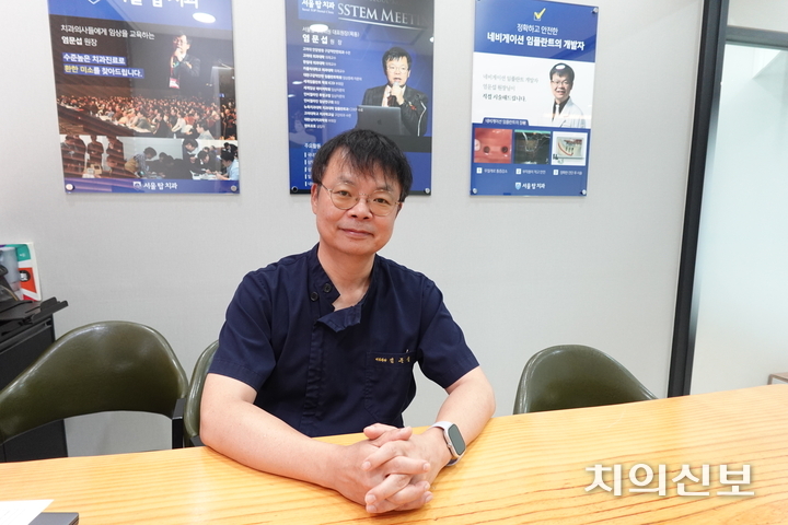 심미치과학회 정기학술대회가 오는 11월 16일 서울 코엑스에서 개막하는 가운데, 염문섭 학술대회장이 남다른 자신감을 보였다.<천민제 기자>