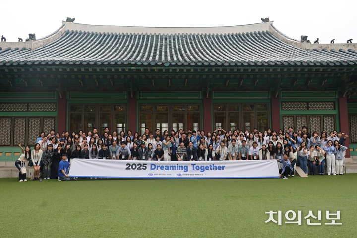 ‘2025 Dreaming together’ 행사 직후 참가자들이 단체 기념 사진을 촬영했다.<정현중 기자>