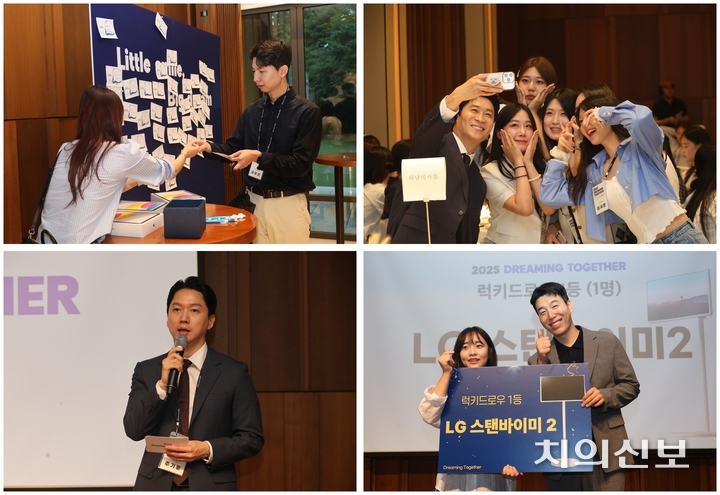 ‘2025 Dreaming together’ 행사 현장. 연세꿈꾸는치과 150여명의 직원들이 함께한 가운데 진선규 배우의 특별 강연과 경품 추첨이 이뤄졌다.<정현중 기자>