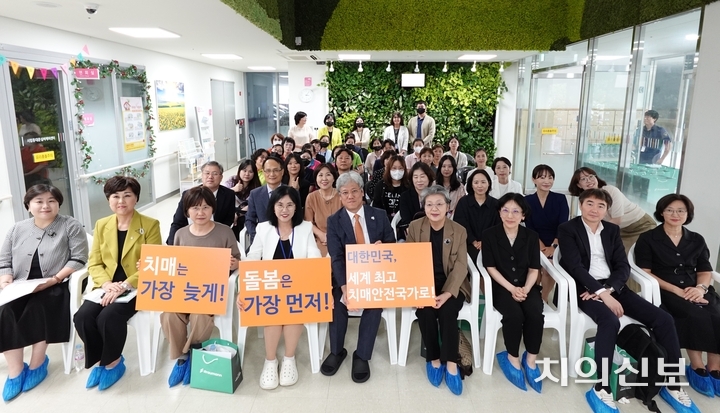 치구협은 지난 18일 장기요양기관 종사자 구강관리 교육 영상 최초 시연회를 열었다.<천민제 기자>