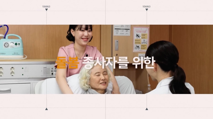 대한치매구강건강협회는 지난 9월 19일 장기요양기관 종사자 구강관리 교육영상을 유튜브 채널 '치치301'에 공개했다.<치치301>