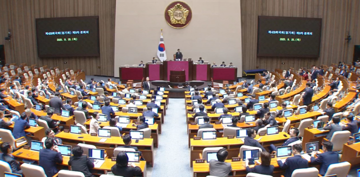 지난 9월 25일 열린 국회 본회의에서 수정된 ‘문신사법’이 가결됐다.<국회 제공>