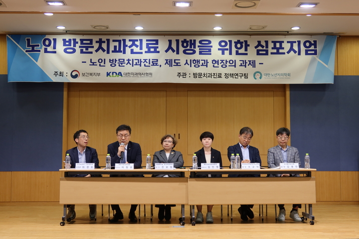 패널토론에 참여한 이정호 치협 치무이사가 발표하고 있다. <전수환 기자>