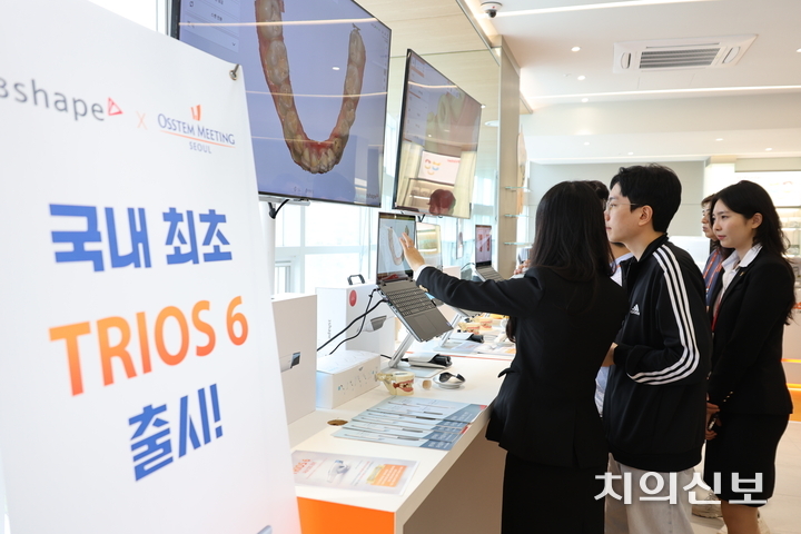 이번 오스템미팅 기간 중 ‘TRIOS 6’가 국내 첫 공개돼 눈길을 끌었다.<윤선영 기자>