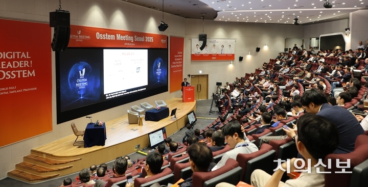 ‘Osstem Meeting 2025 Seoul’이 지난 9월 27일과 28일 양일간 서울 마곡 오스템 본사에서 개최됐다.<윤선영 기자>