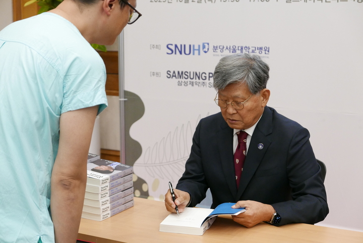 이날 행사 2부에서는 박 학장의 자서전 ‘당신은 그 길을 끝까지 갈 수 있습니다’(영어명 Turning Points: Moments That Shaped Me) 출판기념식이 함께 열렸다. 