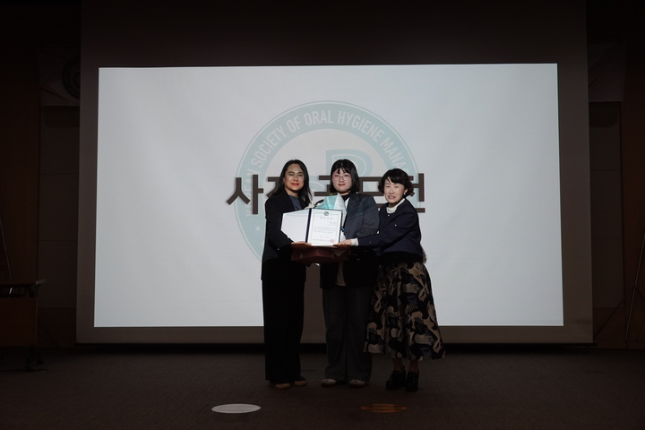 ‘제1회 사진 공모전’ 최우수상 수여식