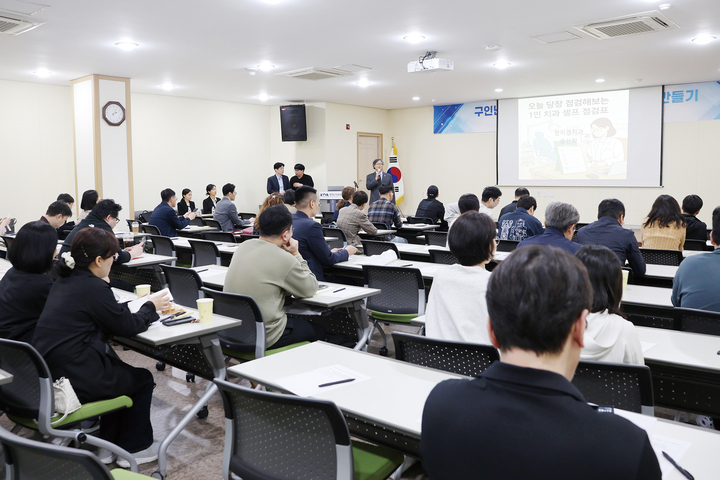 지난 5월에 개최된 세미나 모습.<경기지부>