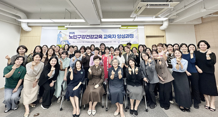 대한치과위생사협회가 ‘2025 노인 구강건강교육 교육자 양성 과정’을 지난 9월 27일 치과위생사회관에서 진행했다.