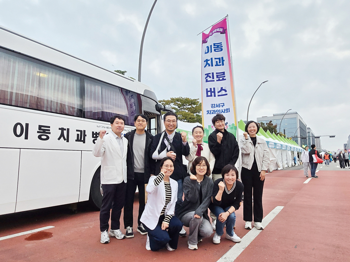 서울지부 강서구치과의사회가 지난 10월 18~19일 열린 ‘허준축제’ 현장에서 지역주민을 대상으로 무료 구강검진 봉사활동을 펼쳤다.